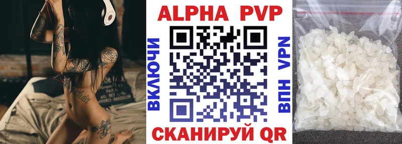A PVP СК  где купить наркотик  Ревда 