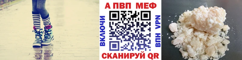 Alpha PVP СК КРИС Ревда