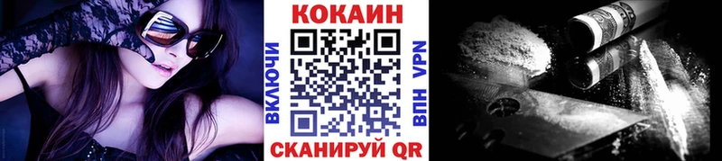 Кокаин Колумбийский  Ревда 