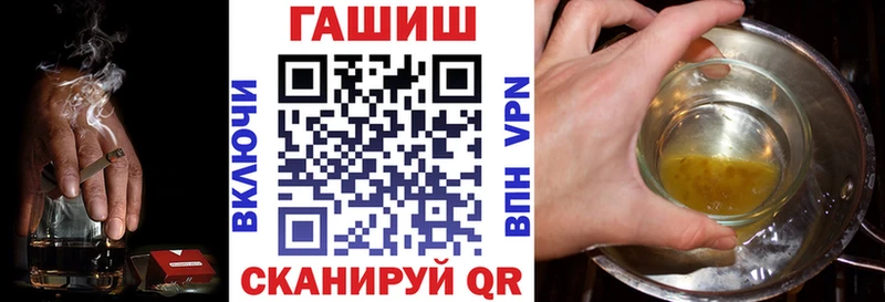 darknet состав  Ревда  ГАШИШ VHQ 