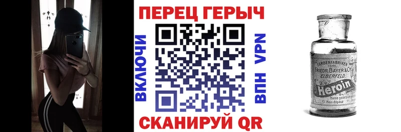 ГЕРОИН афганец Ревда
