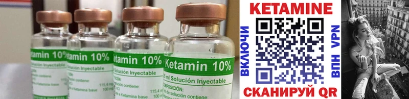 КЕТАМИН ketamine  Ревда 