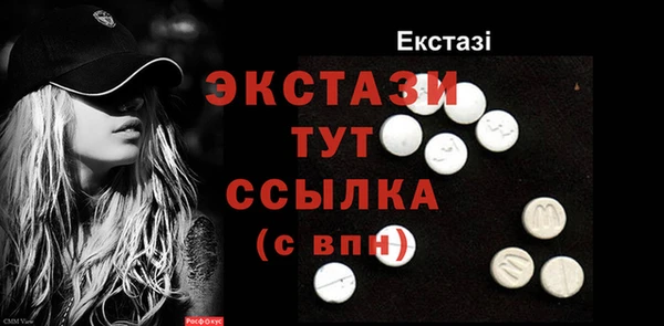 меф Арсеньев