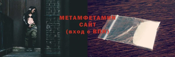скорость mdpv Аркадак