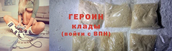 стафф Баксан