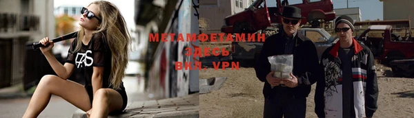 стафф Баксан
