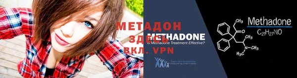 прущая мука Каменка
