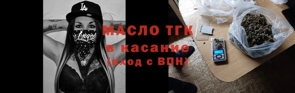 скорость mdpv Аркадак