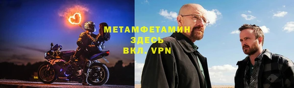 меф Арсеньев