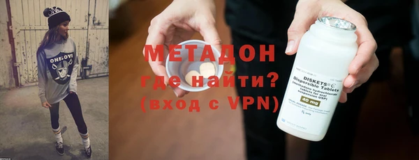 первитин Каменногорск