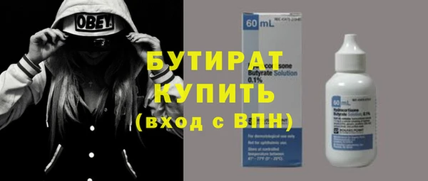 меф Арсеньев