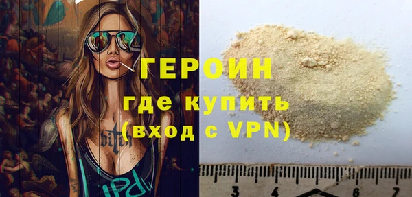ALPHA-PVP Сафоново