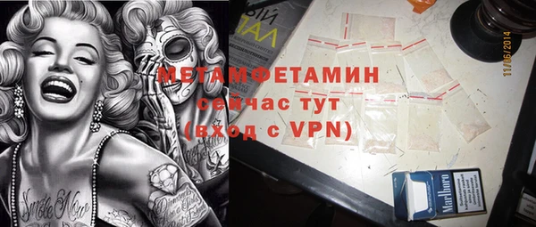 гашик Балахна