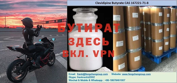 скорость mdpv Аркадак