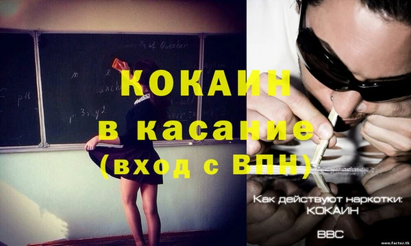 винт Балабаново