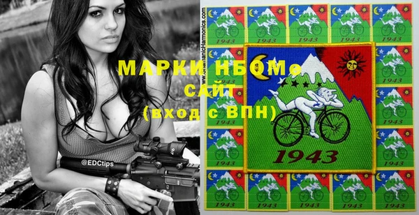 гашик Балахна