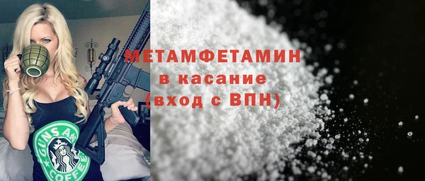 скорость mdpv Аркадак