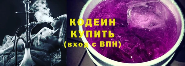 соль ск Армянск