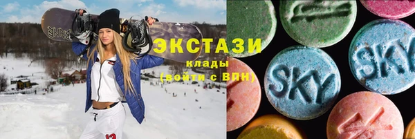 кристаллы Каменск-Шахтинский