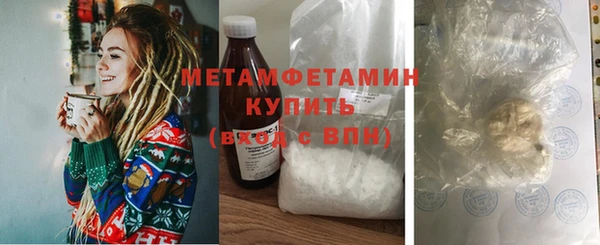 скорость mdpv Аркадак
