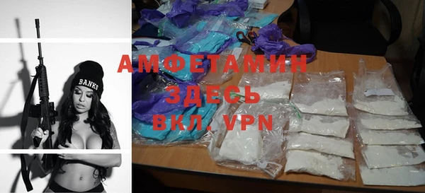 мефедрон VHQ Саяногорск
