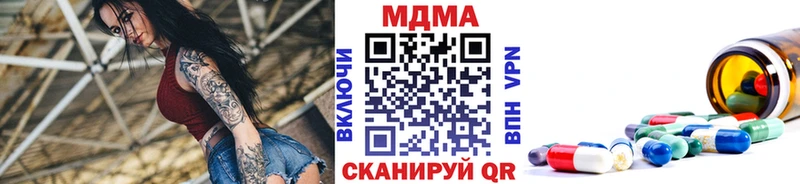 MDMA crystal  продажа наркотиков  Ревда 