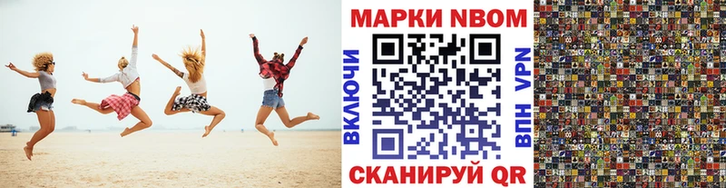 Наркотические марки 1,5мг  Ревда 