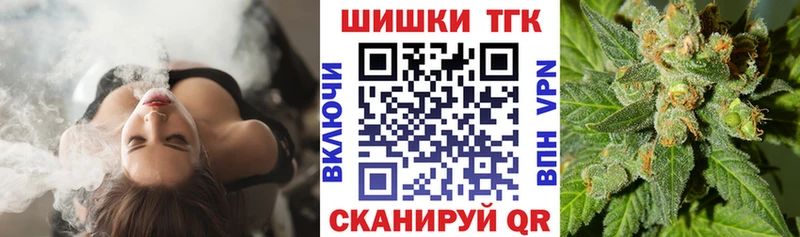 Каннабис White Widow Ревда